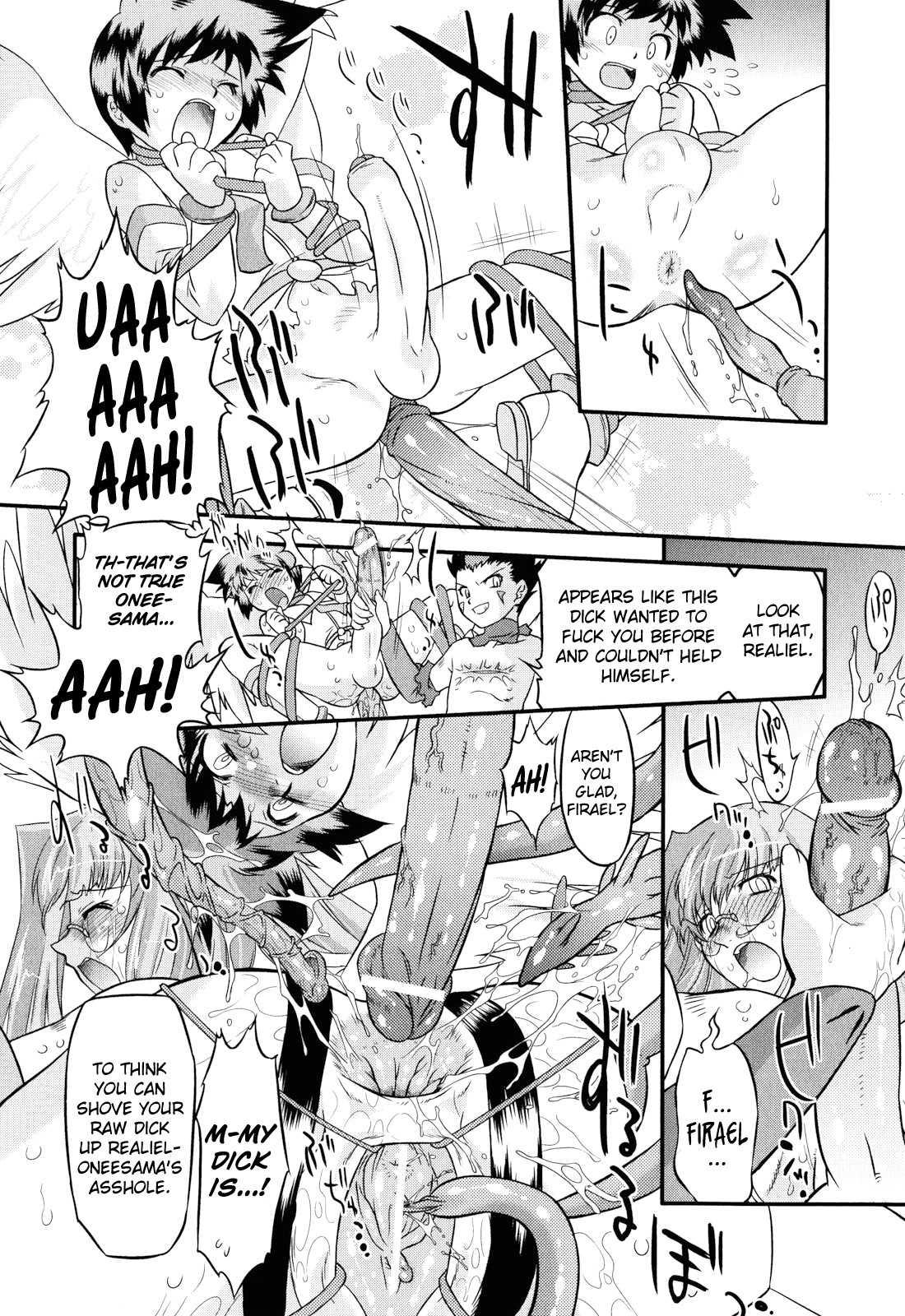 Angelic Desire Chapter 2000 Page 2